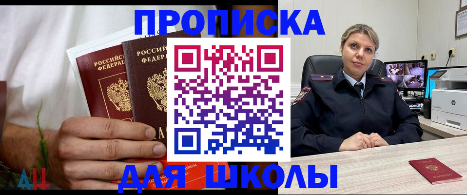временная регистрация гарантия в Новоуральске