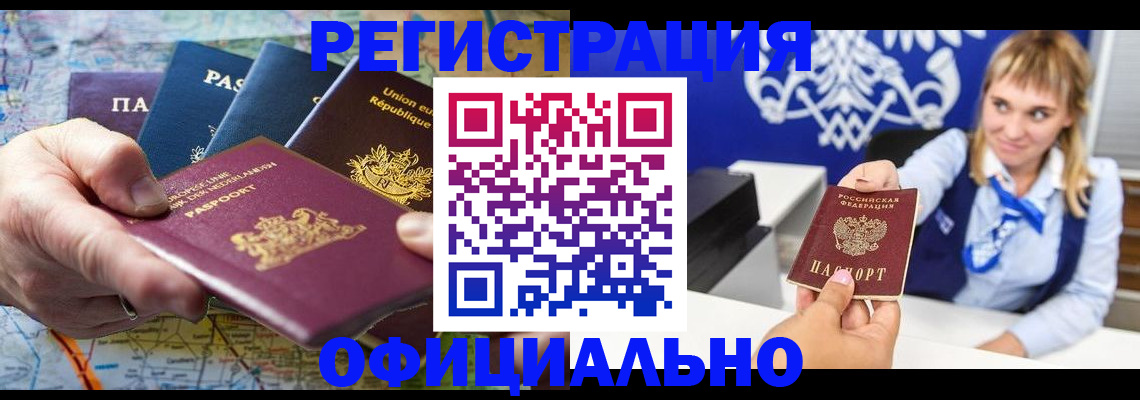 прописка в квартире в Новоуральске